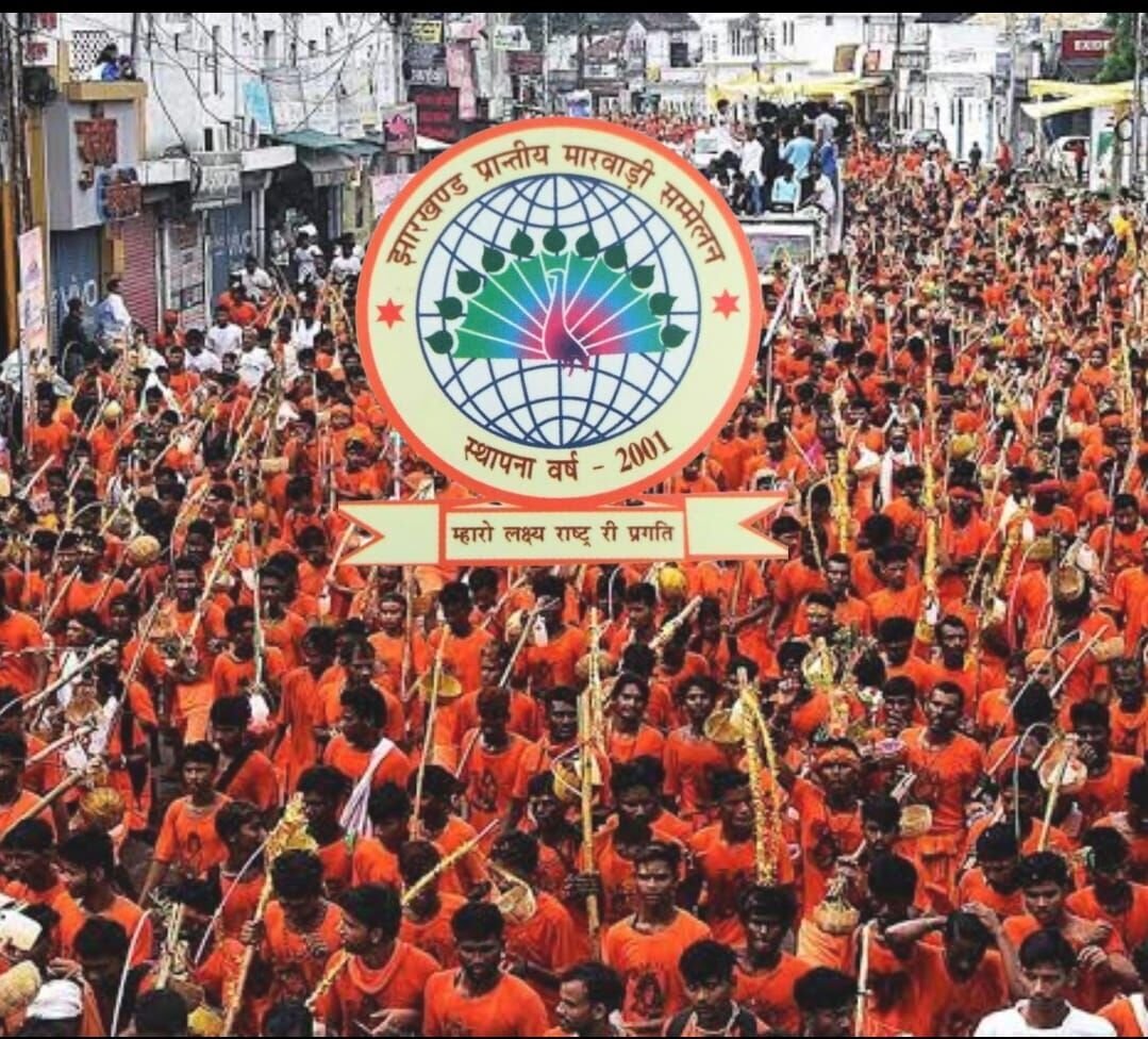 कावड़ यात्रा